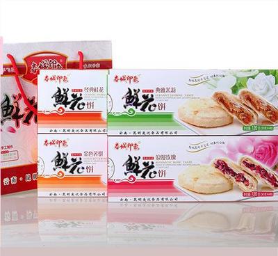 云南特色伴手礼 春城印象鲜花饼礼盒品鉴与选购指南