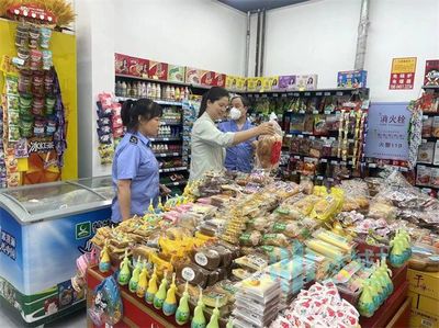 爱心助考 守护健康 阿城区筑牢中考食品安全防线与规范保健食品销售